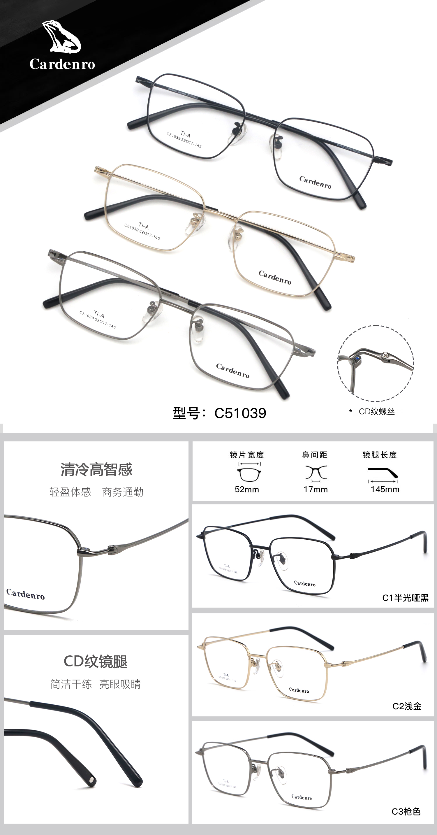 C51039.jpg