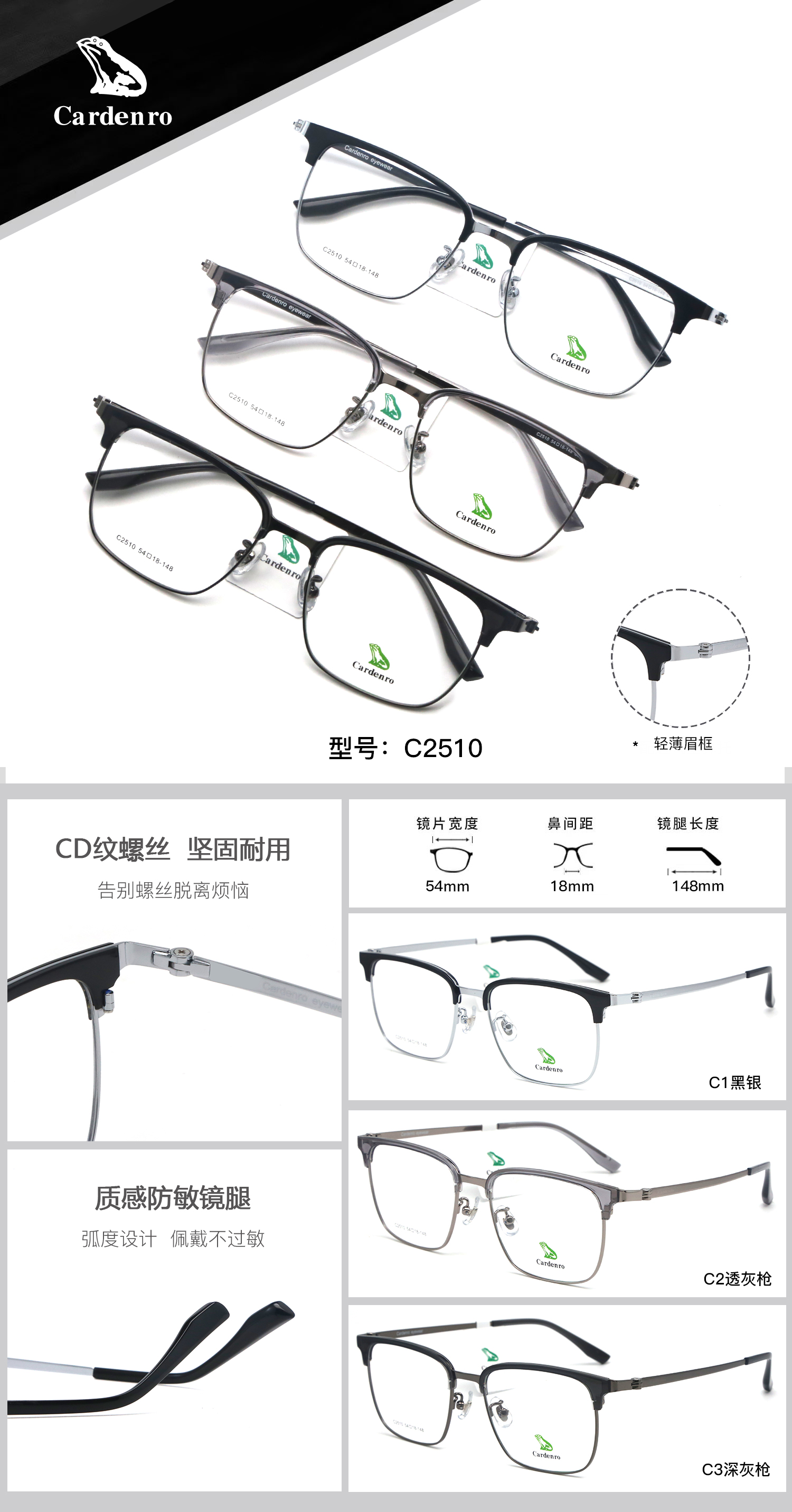 C2510.jpg